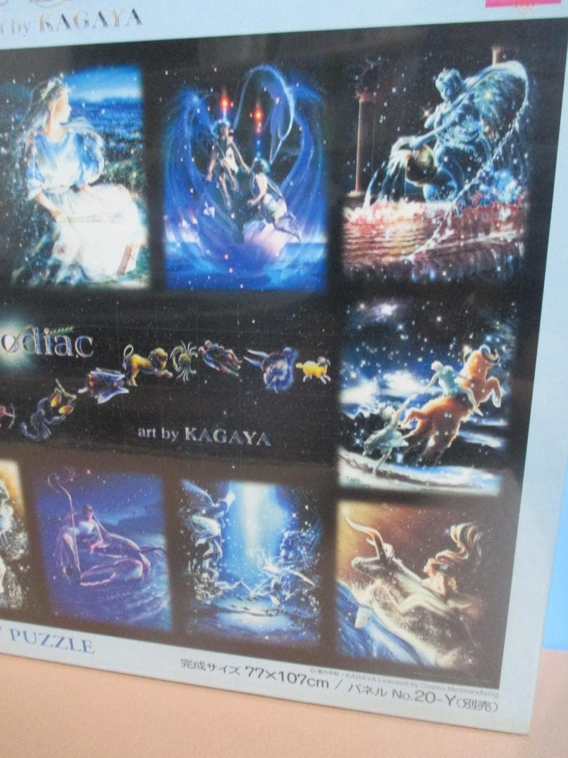 年代物◎スターラートファンタジーKAGAYAジグソーパズル2014Pzodiac
