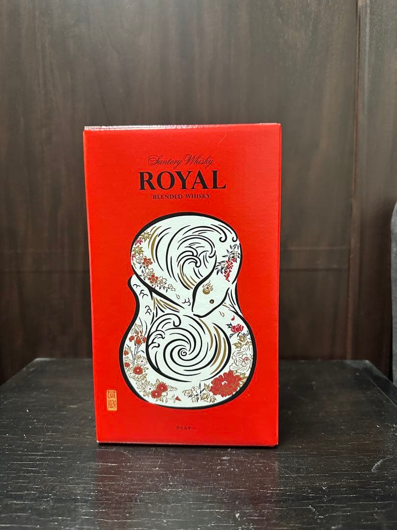 サントリーローヤル　巳年 2025