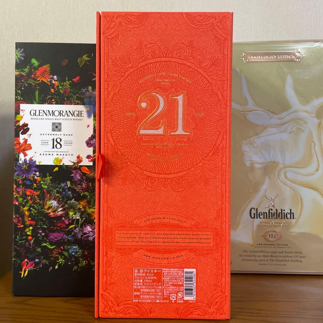 グレンフィディック 21年 グランレゼルヴァ 正規輸入品