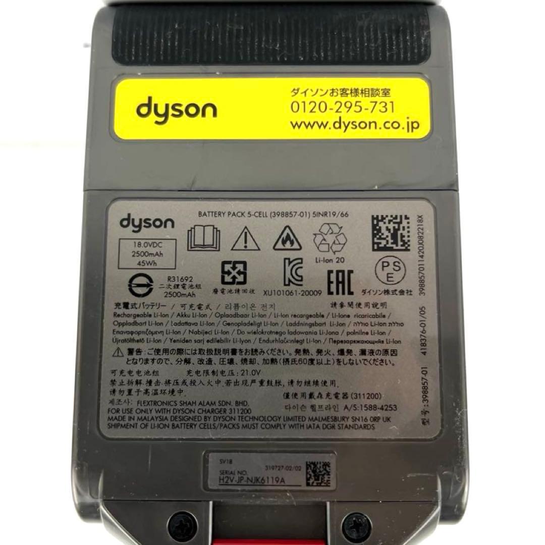 【分解洗浄】Dyson sv18 digital slimフルセット　g87