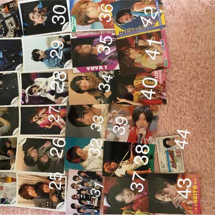 Hey!Say!JUMPグッズ