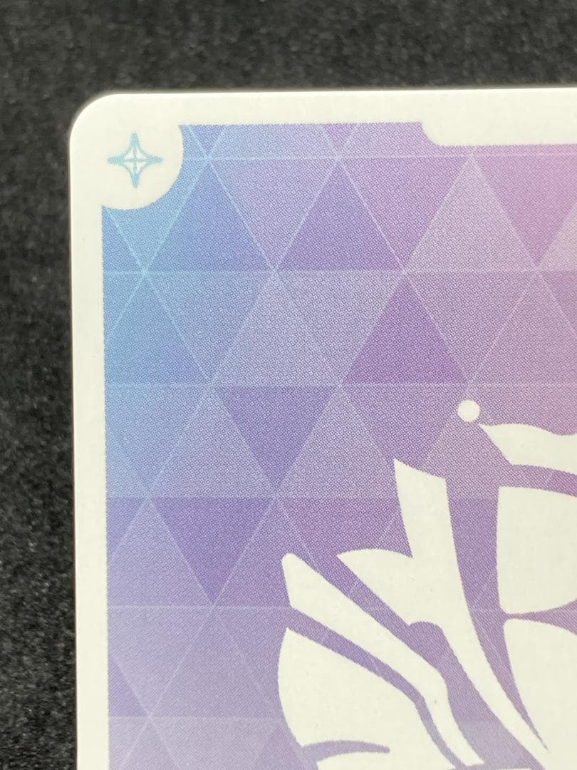 SEC 角巻わため　サイン ホロライブOCG