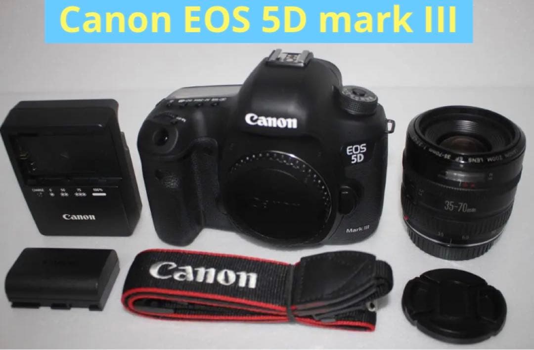 デジタル一眼レフカメラ/Canon EOS 5D MarkIIIレンズセット