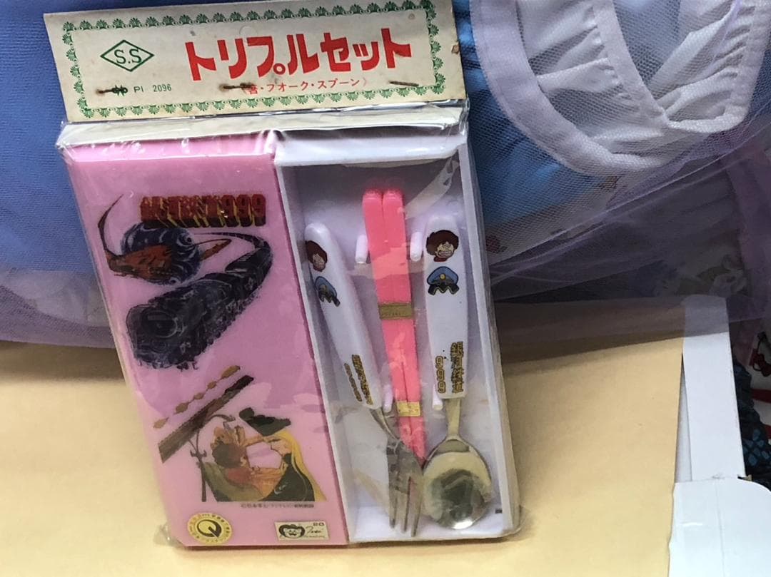 銀河鉄道999　トリプルセット　スプーン.箸　昭和品？　松本零士　未使用　未開封
