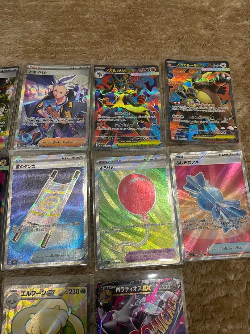 マリィのオーロゲンex sar srまとめ売り　ポケモンカード