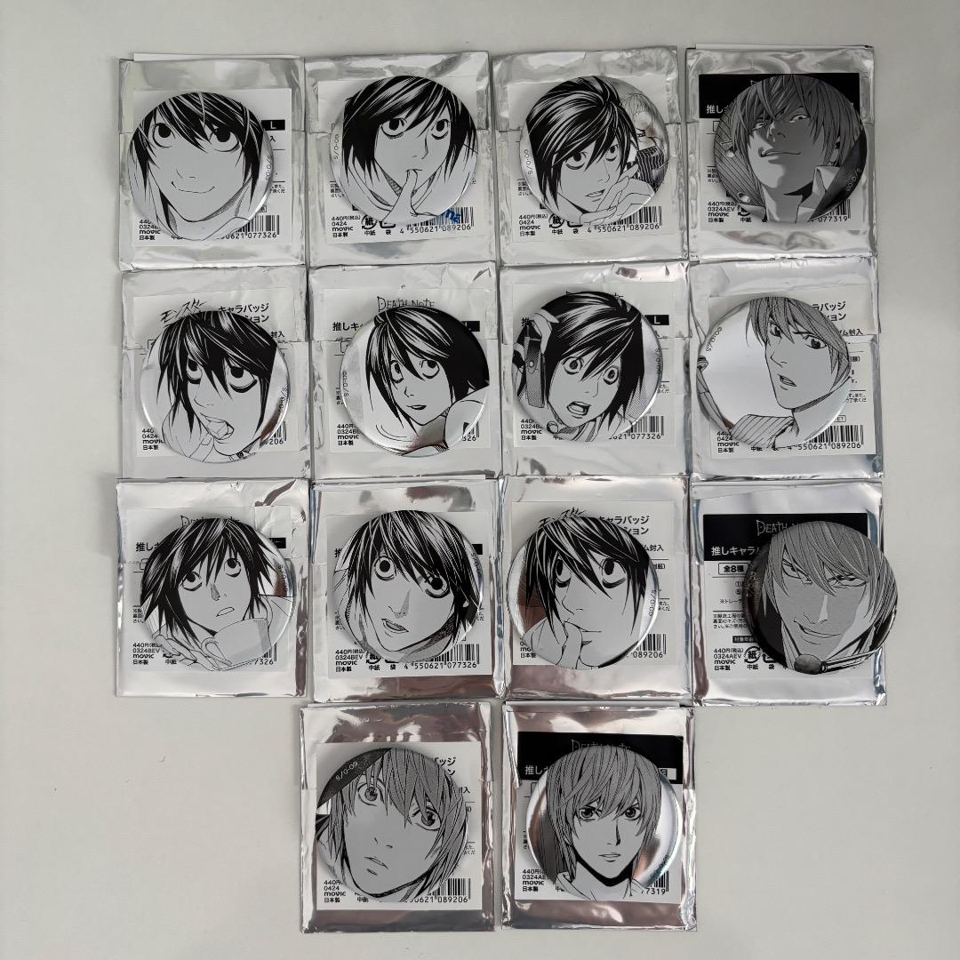 デスノート展 推しキャラバッジ (L / Light)