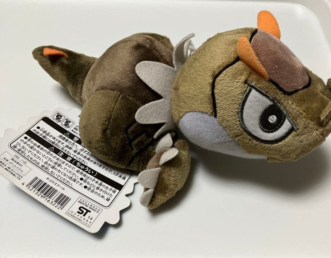 チゴラスドール　ぬいぐるみ　ポケモンセンター　　2014 レア