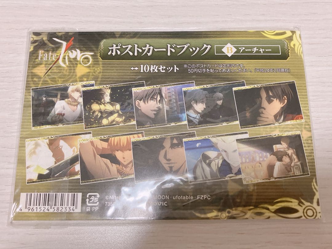 Fate/Zero アーチャー 陣営 ポストカードブック ギルガメッシュ