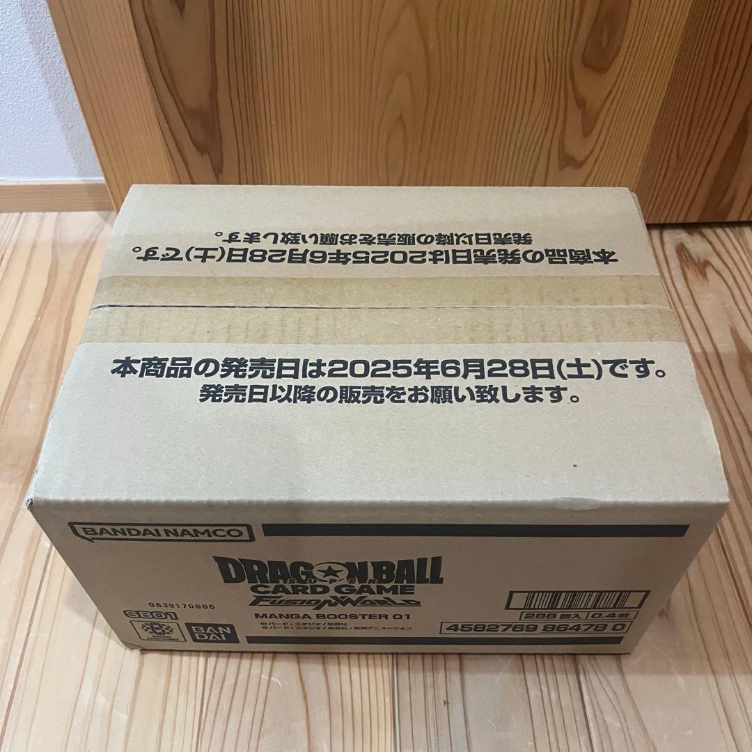 ドラゴンボール 未開封カートン MANGA BOOSTER 01