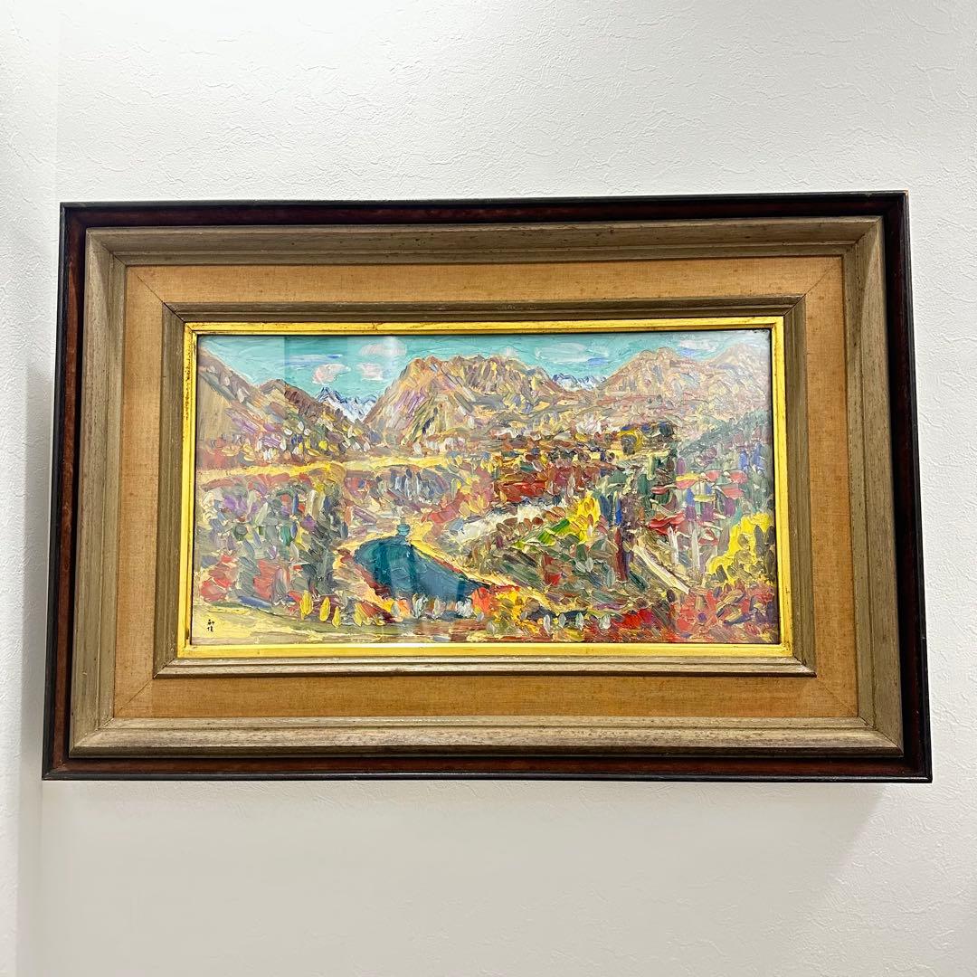 【真作】小林和作「秋山 上州猿ヶ京」油彩 ◆東京美術倶楽部鑑定書付 秋彩名画