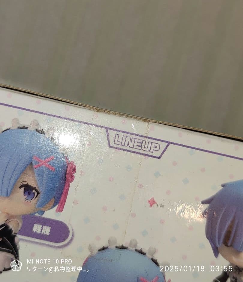 ブシロード リゼロ レムがいっぱいコレクションフィギュア BOX 未開封 未使用