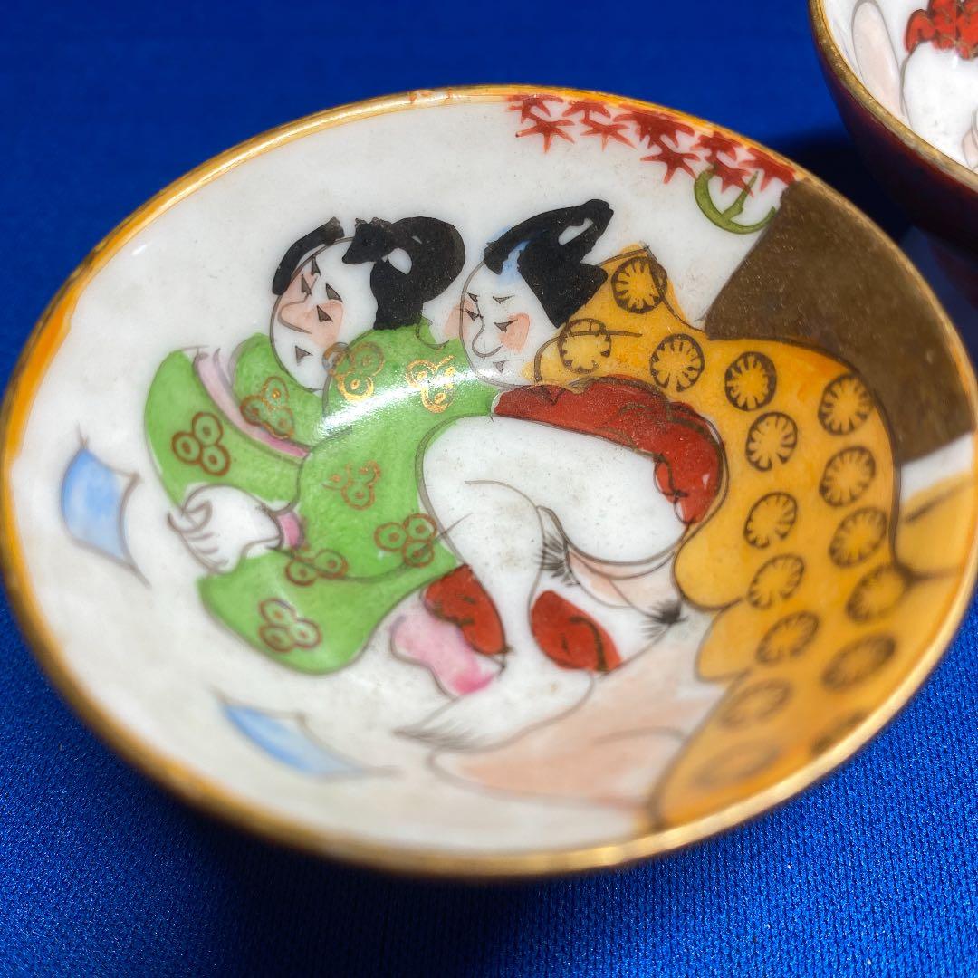 蔵出し骨董市  ちょっとエロい春画お猪口 陶器 九谷焼