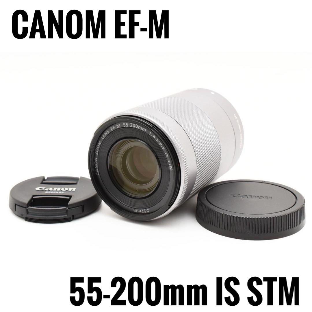 美品 キヤノン CANON EF-M 55-200mm IS STM