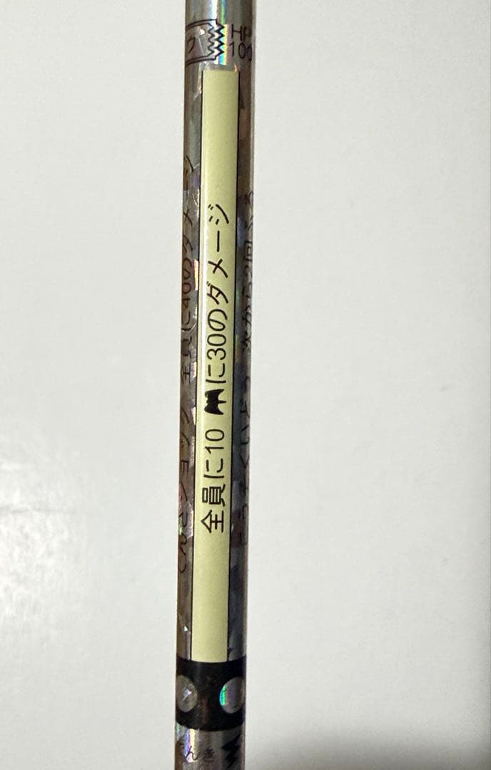 ポケモン バトエン ピカチュウ コロコロコミック 非売品