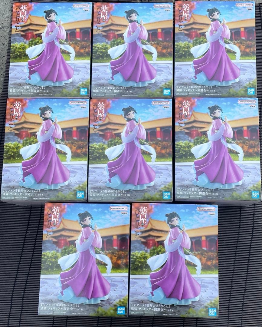 最新プライズフィギュア薬屋のひとりごと猫猫8体まとめ売り