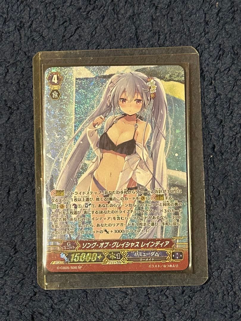 カードファイトヴァンガード　レインディア　ウエディング　水着　sp