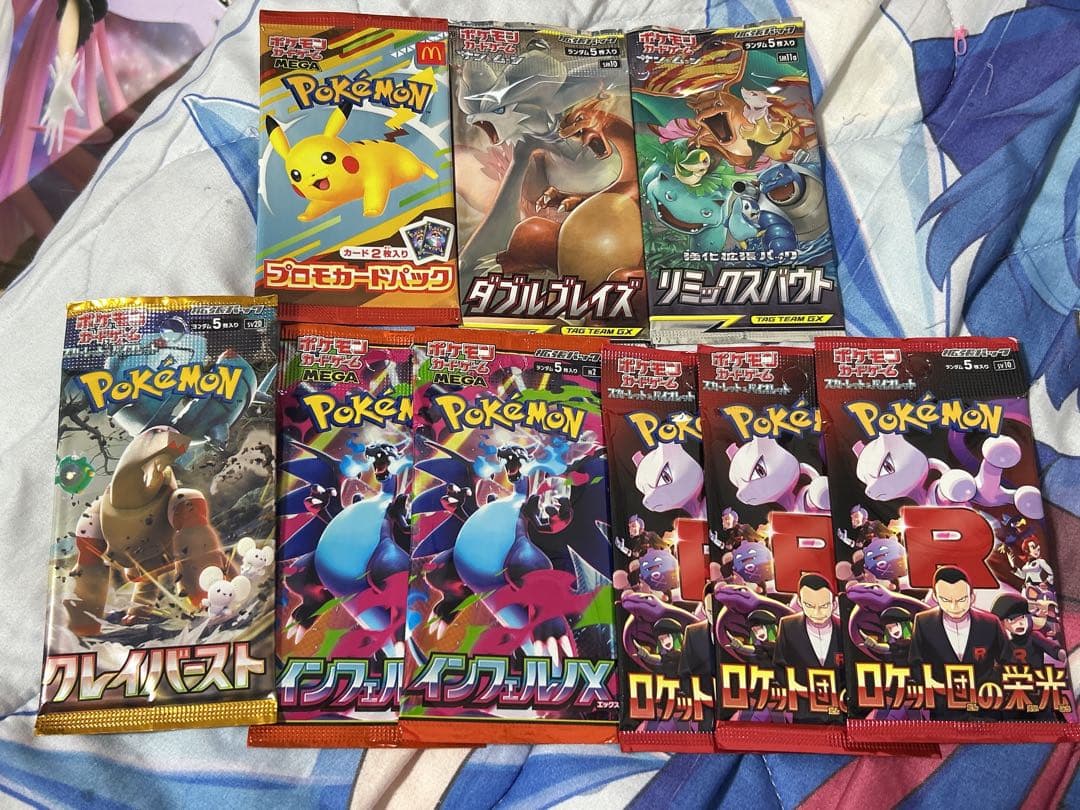 激レア、絶版 ポケモンカードパック バラバラ まとめ売り 9点セット