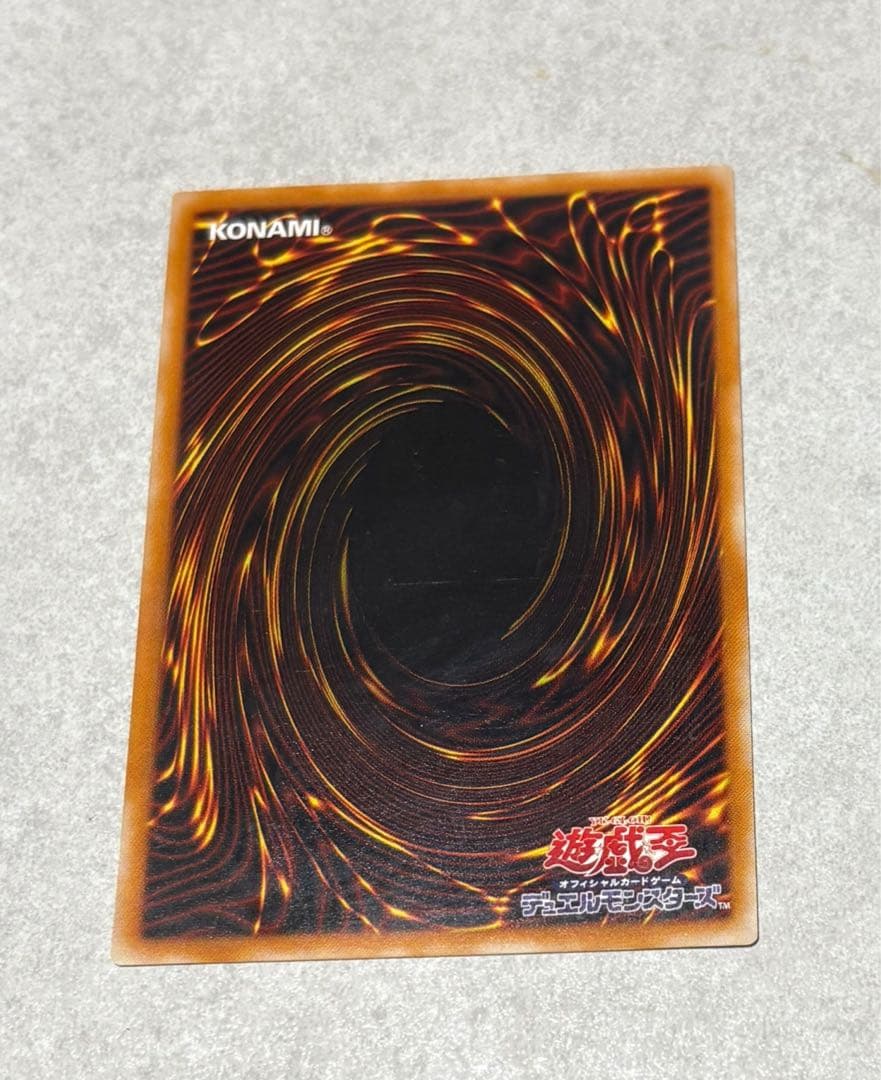 遊戯王 カオス・ソルジャー 開闢の使者 レリーフ