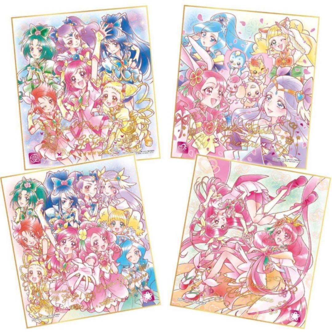 プリキュア 色紙ART メモリアルセット 2種セット プレミアムバンダイ 箔押し