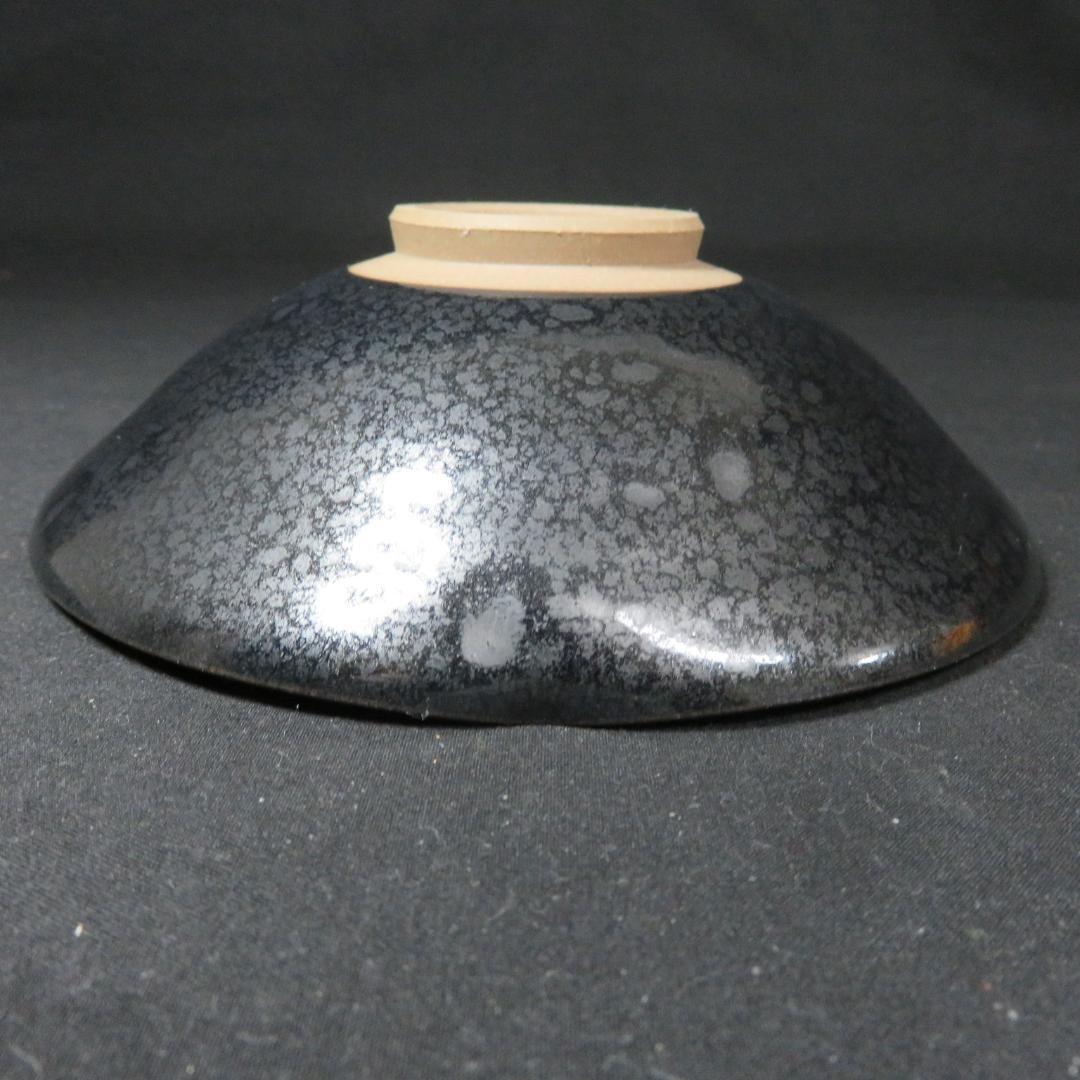 平茶碗 茶碗 茶器 茶道具 抹茶碗 黒 天目 銘 薄手