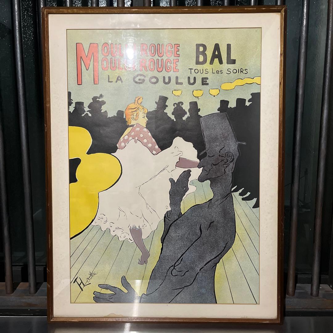 【Ponta】■ロートレックとピカソの絵セット