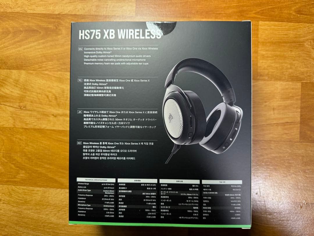 【新品・未開封】Corsair HS75 XB Wireless
