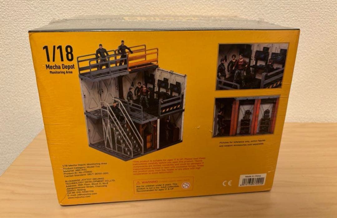JOYTOY 戦星辰 メカ格納庫 監視エリア 1/18スケールジオラマ