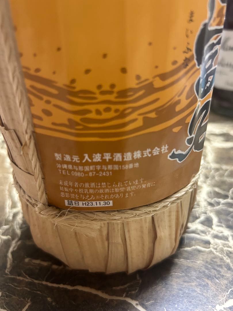 入波平酒造　舞富名　日本酒 1800ml 60%
