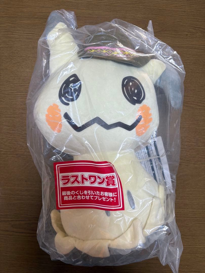 ♡一番くじ♡ミミッキュ C賞/ラストワン賞、ヤドンB賞