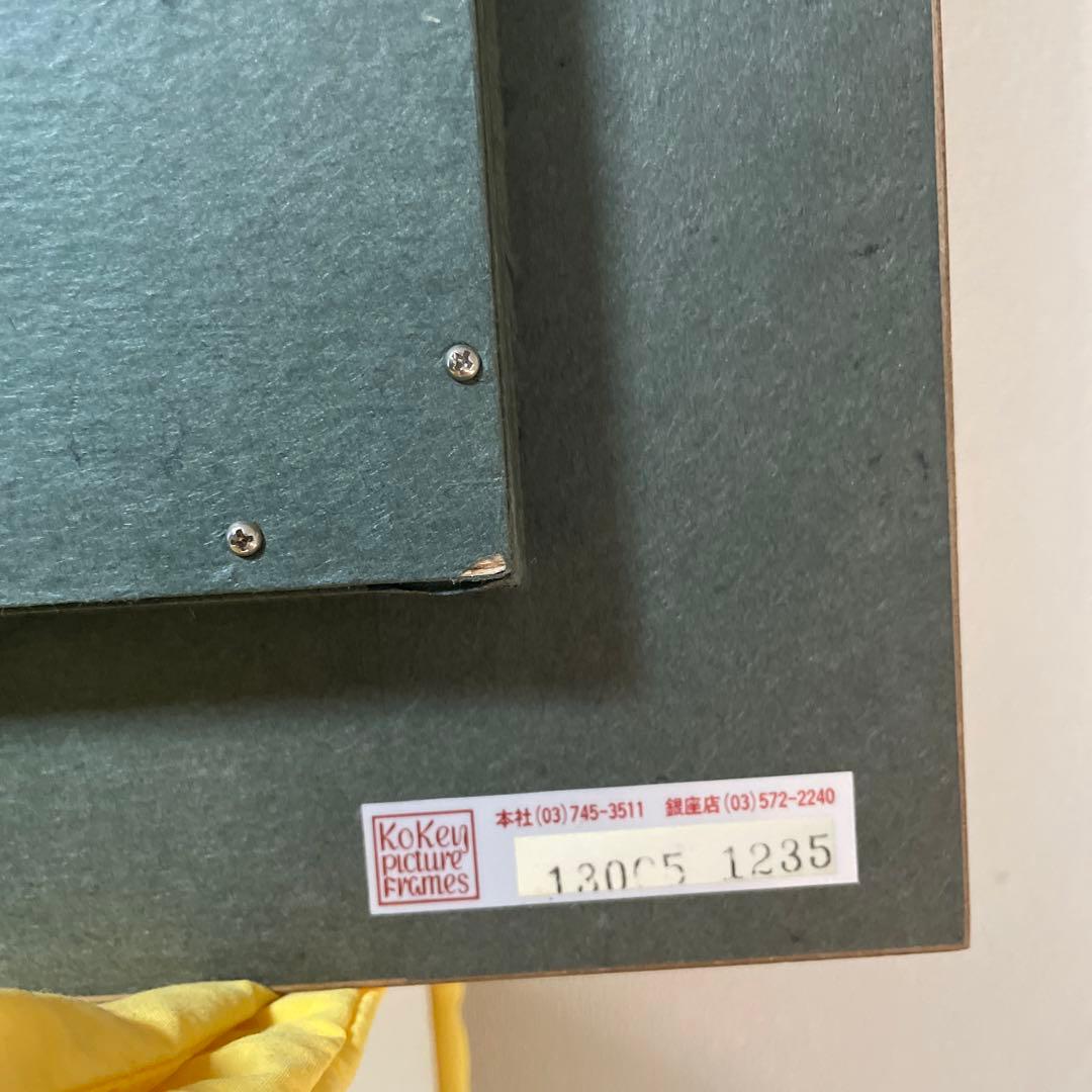 ベルナール・シャロワ『クレール』油彩 F12 原画 ギャラリー取扱作定価96万円