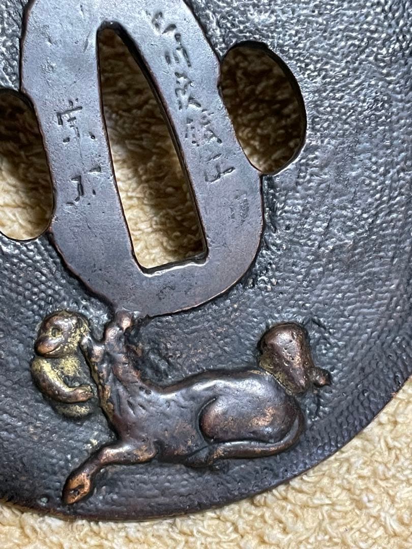 ■江戸後期金工師在銘赤銅鍔■明治期■鍔■日本刀　武具　刀装具　古美術　武士　縁起