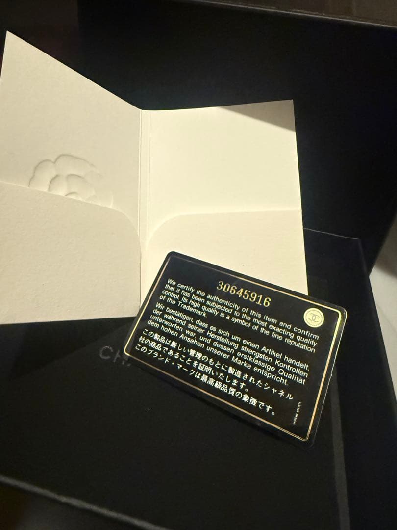 【値下げ】CHANEL 黒 キルティング 三つ折り財布