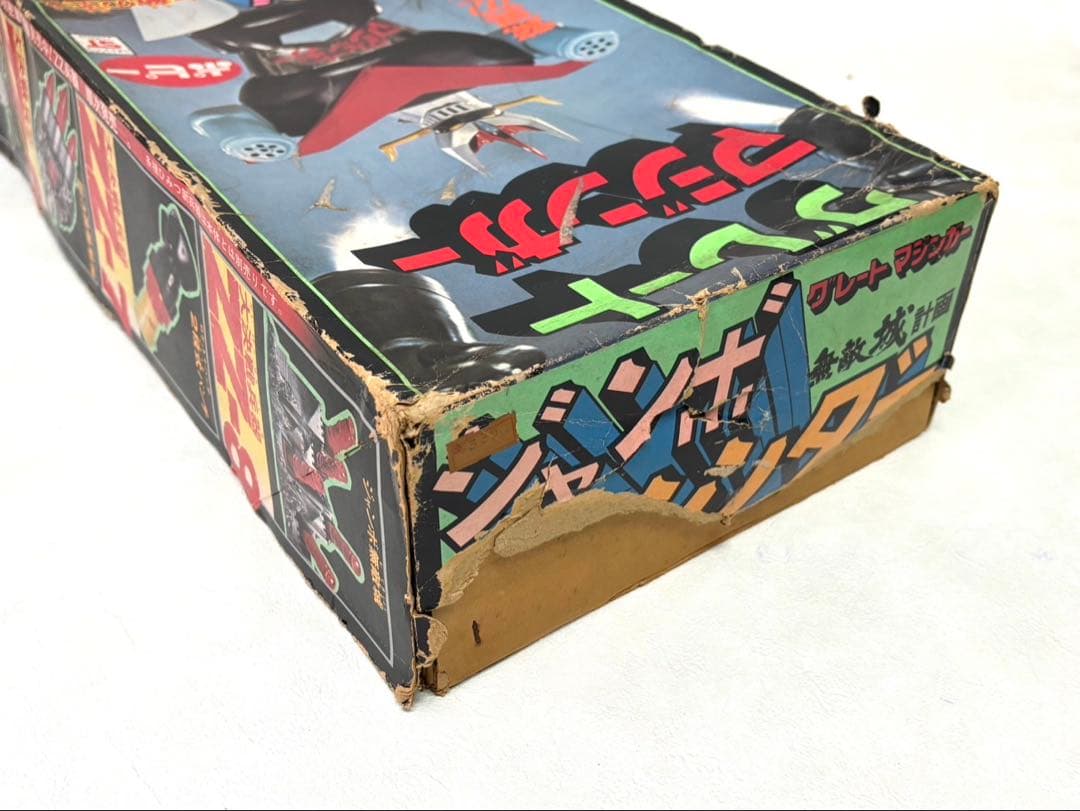 当時物　ポピー　ジャンボマシンダー グレートマジンガー フィギュア 箱付き