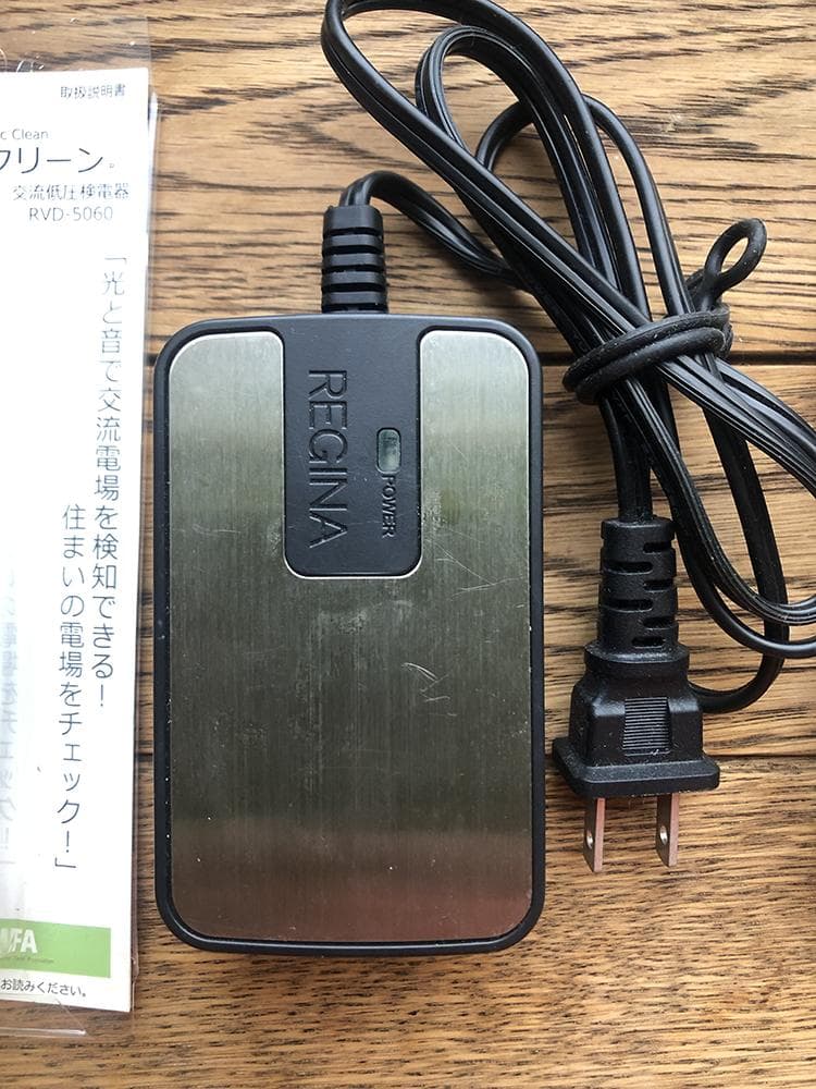 プラグインアース　エルマクリーンII &検電器