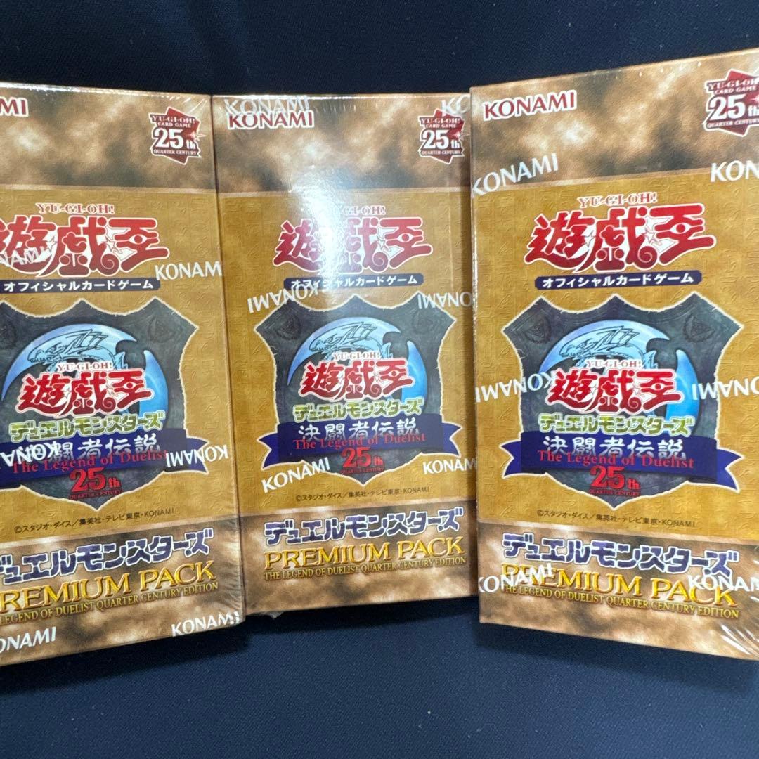 遊戯王25th東京ドーム決闘者プレミアムパック未開封3BOX①