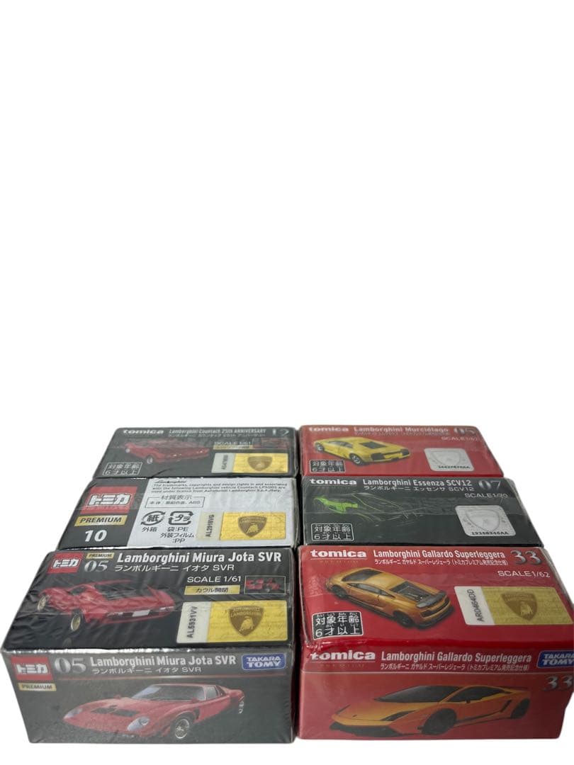 トミカプレミアム　トヨタ　日産　三菱　ランボルギーニ　アストンマーティンなど