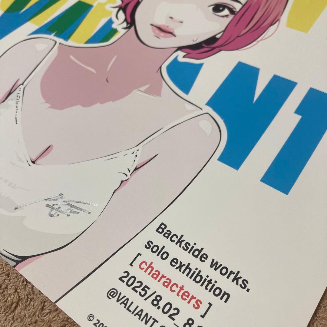 Backsideworksさん　サイン入り　ポスター