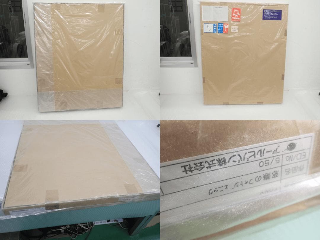 ㉑新品・保証書付 Tony　トニー「窓際のフォトジェニック」ミクスドメディア