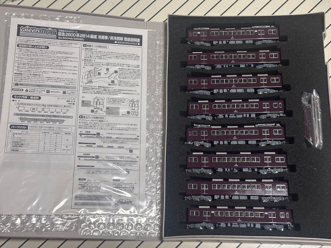 【加工品】グリーンマックス　50049 阪急2800系2814編成　冷房車
