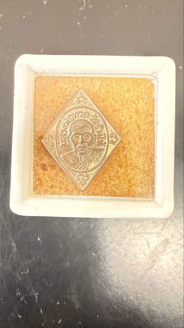 ルアン・ポー・トゥアード• 仏教メダル ダイヤモンド型 ケース付き