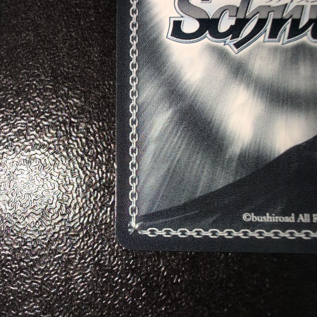 ヴァイスシュヴァルツ SP 信用の証 ヘスティア