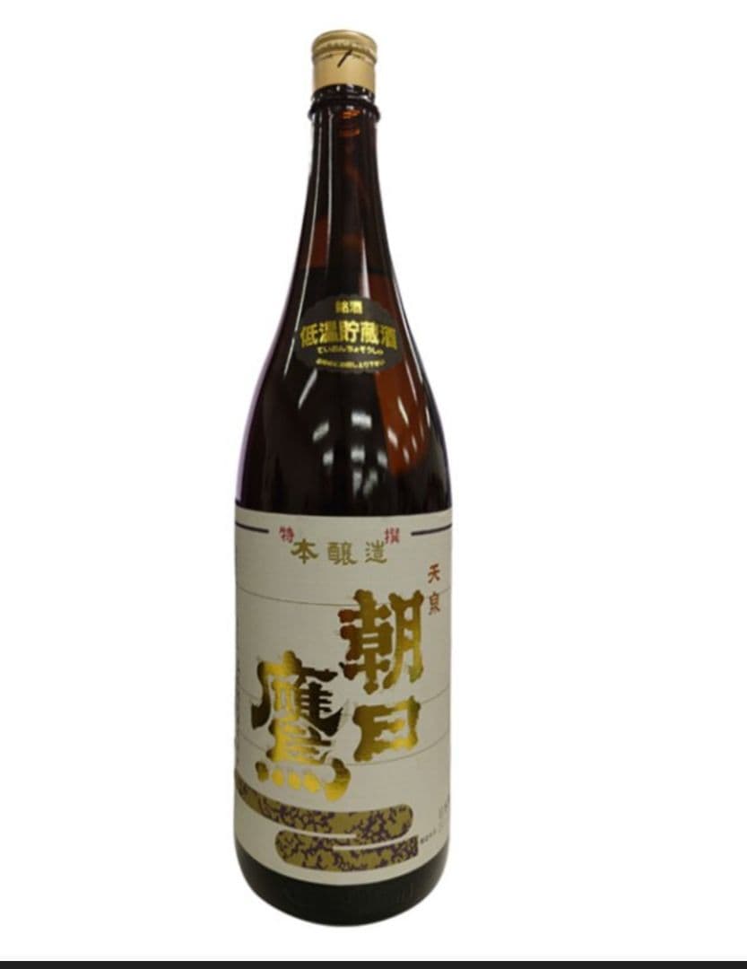 朝日鷹 本醸造 1.8L　2本　6月詰　低温貯蔵
