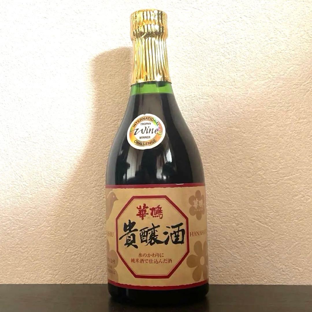 【激レア•20年以上熟成！】2014年製造《華鳩•貴醸酒》８年貯蔵　古酒