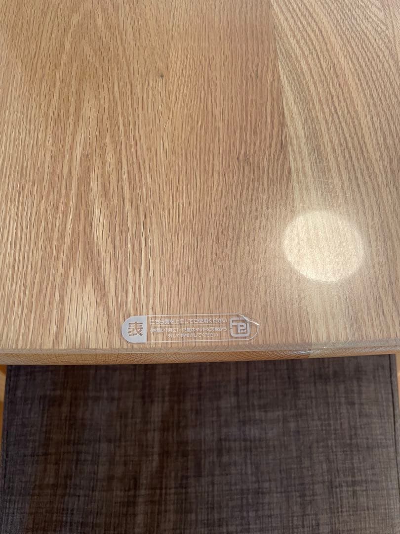 【mami1230】ニトリ　ダイニングテーブルセット４人かけ