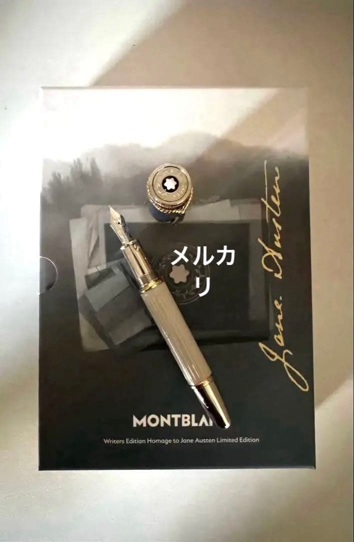 【国内完売・正規品】モンブラン 作家シリーズ ジェーン・オースティン 万年筆 F