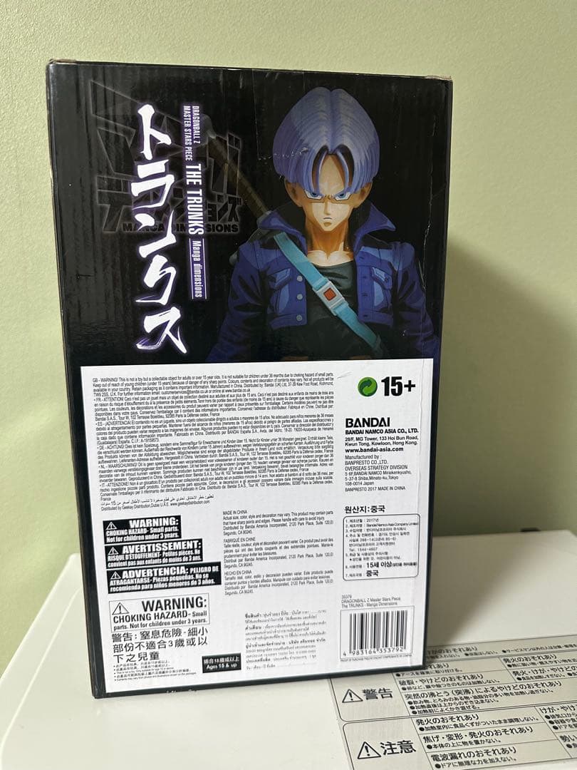 マンガディメンションズ トランクス 2次元彩色 海外正規品 MSP