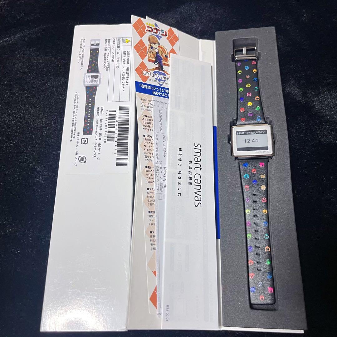 名探偵コナン スマートキャンバス