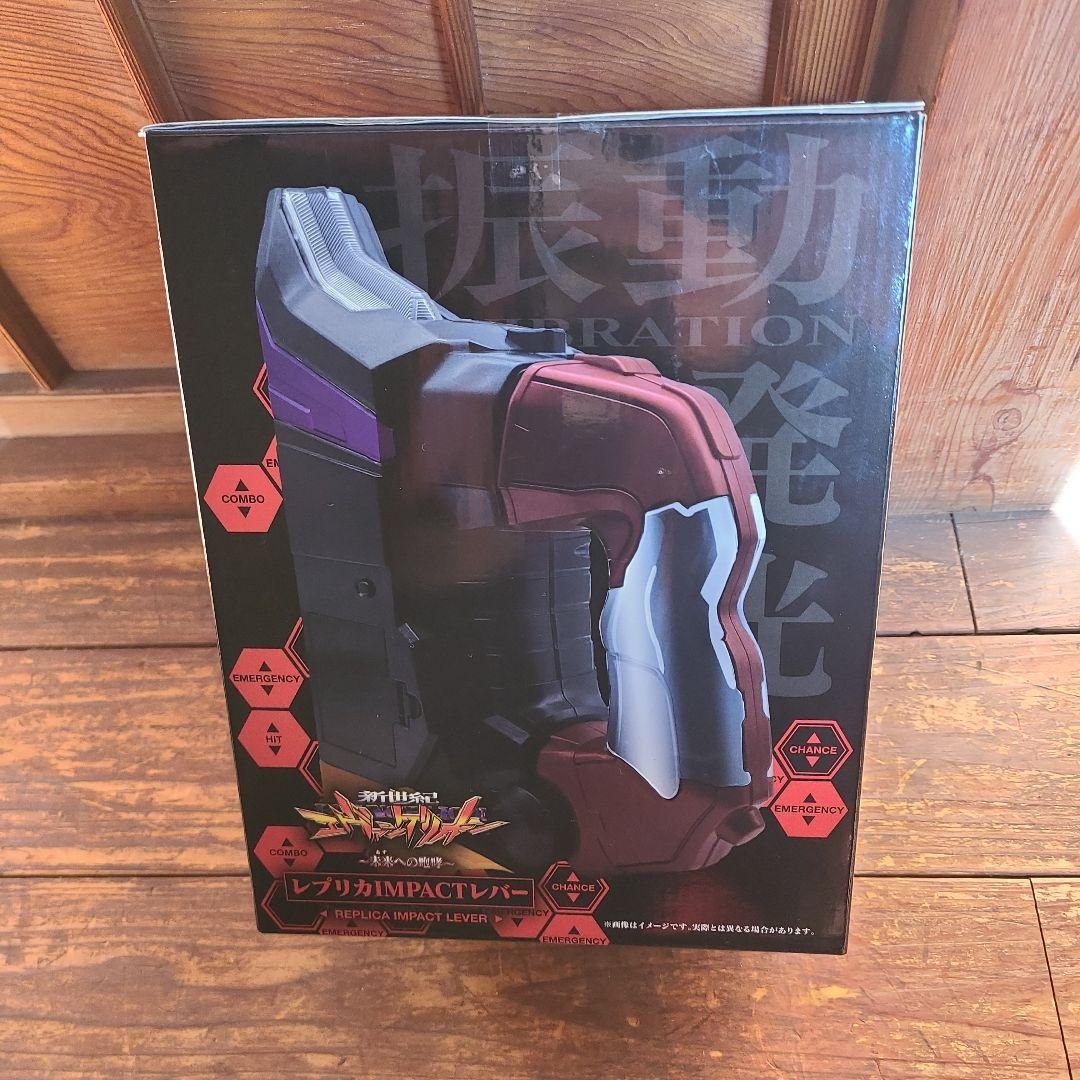 るる　新世紀エヴァンゲリオン〜未来への咆哮〜 レプリカIMPACTレバー