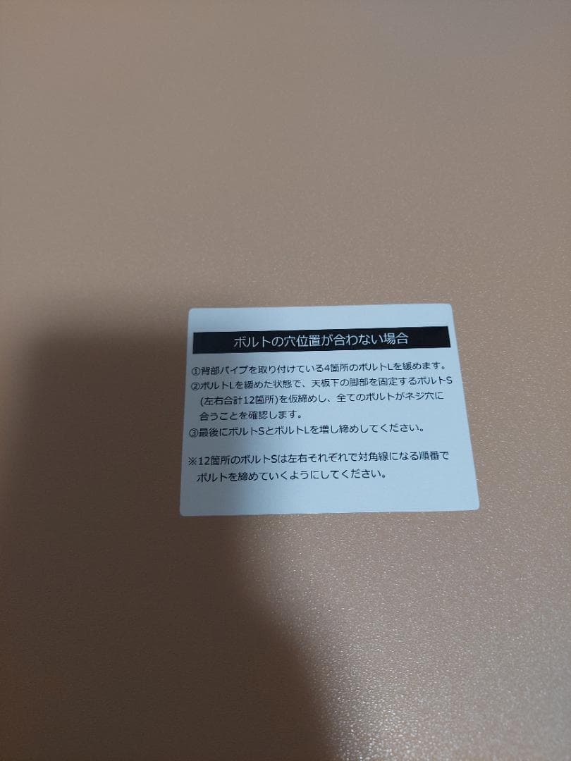 [ セルフピックアップ ] 昇降式ローデスク BHD-1000L バウヒュッテ