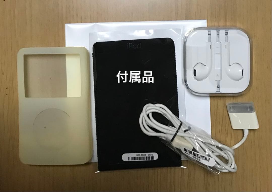 Apple iPod 第５世代 30GB 動作確認済み 元箱付き